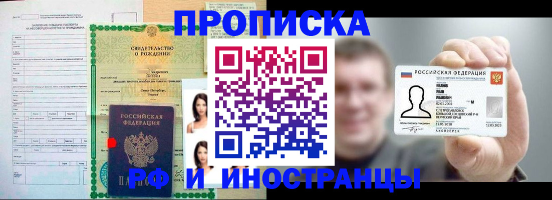 найти адрес прописки в Сургуте