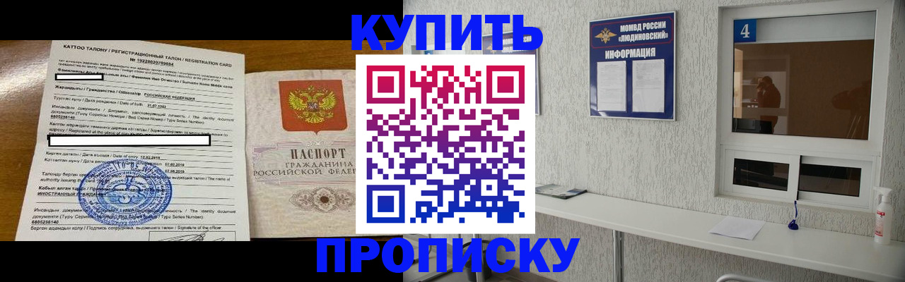 временная регистрация поиск в Сургуте