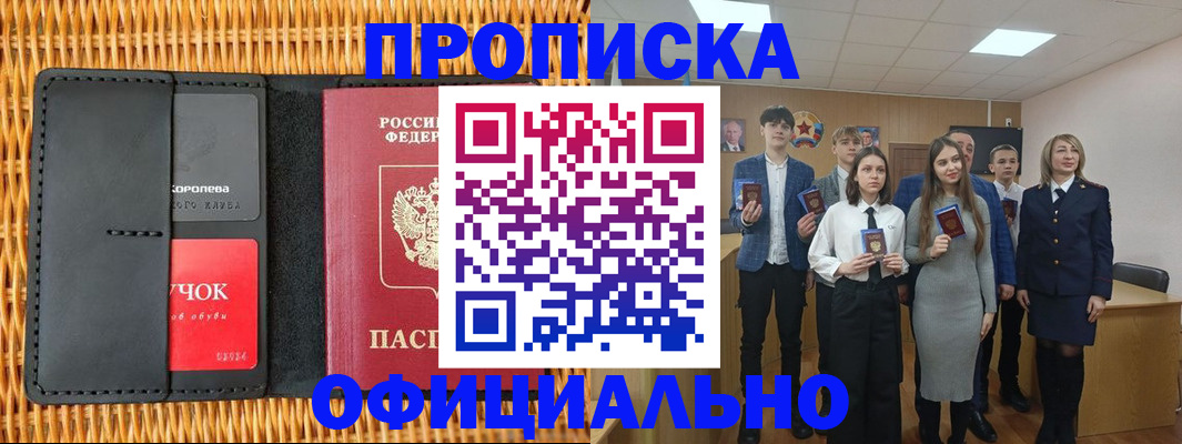 регистрация для дет. сада в Сургуте